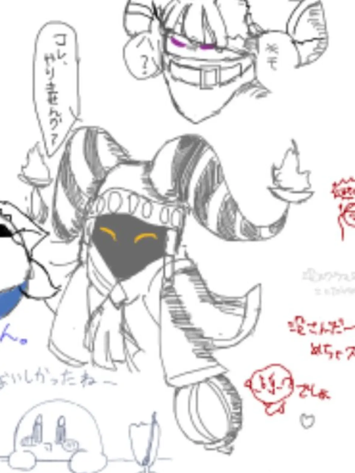 DeafFatty2899의 没さん「ヤンデレの姿」