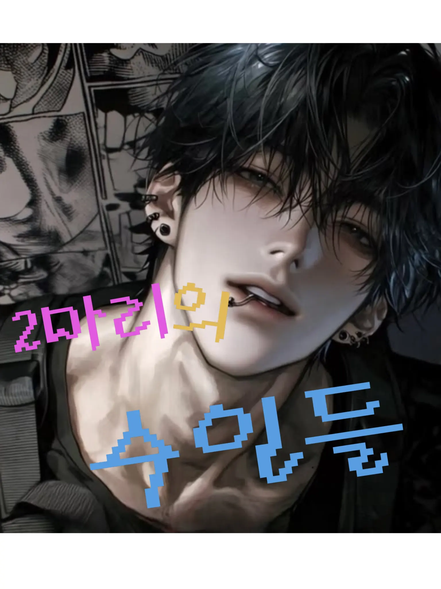 OliveIbis3699의 2명의 수인들
