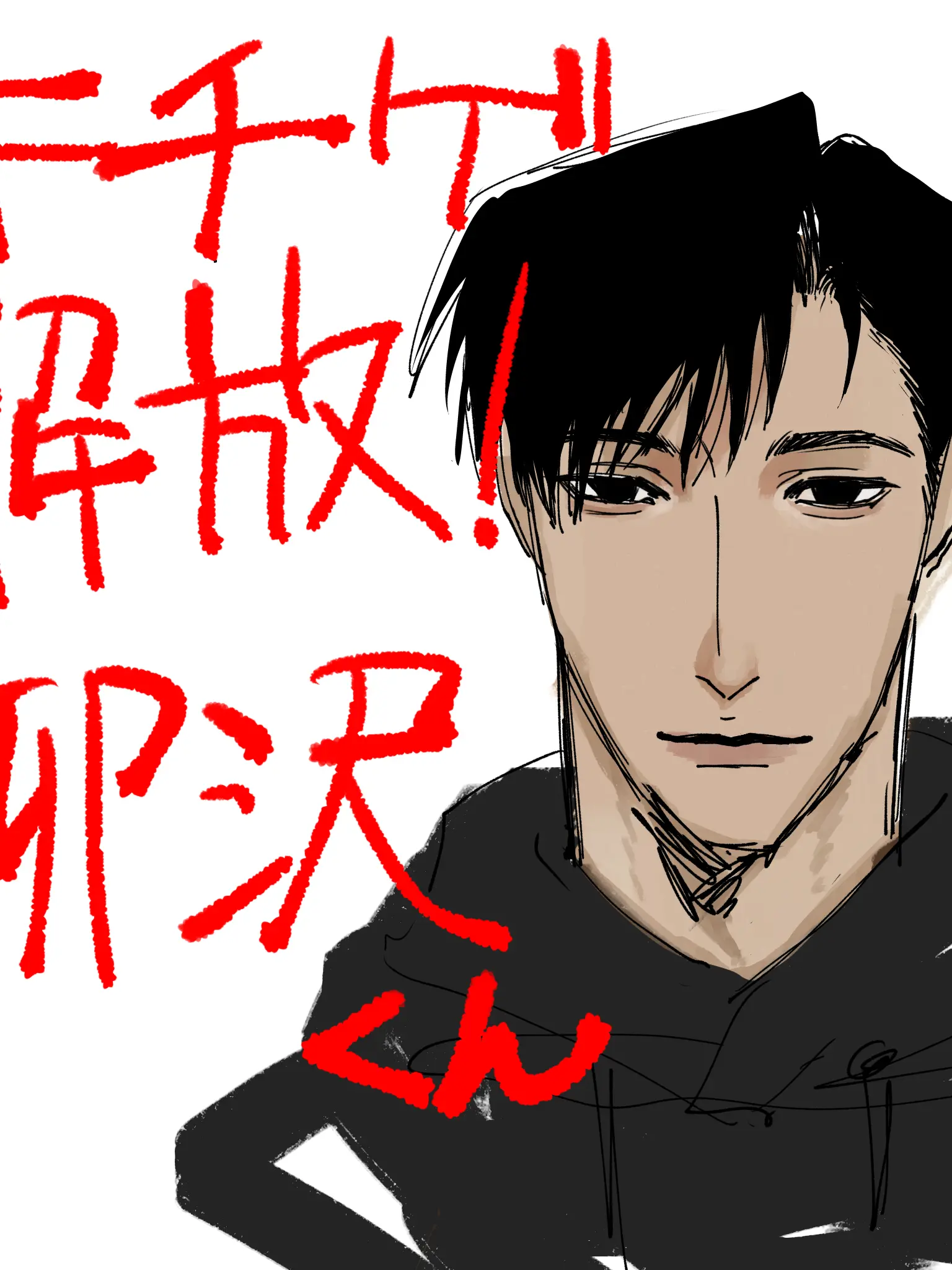 sinnzouhanai의 キチゲ解放