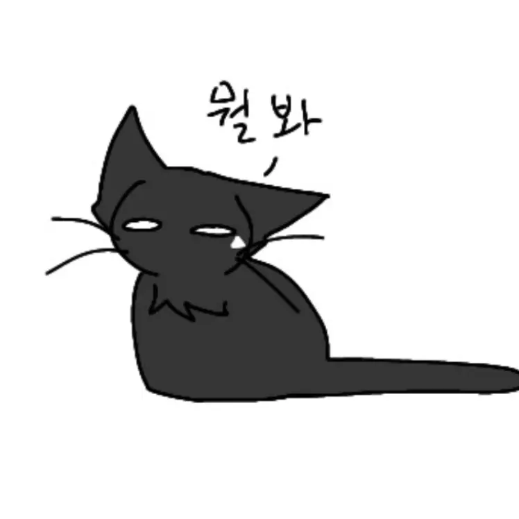 Shubak의 그저 우주에 떠다니는 별고양이들