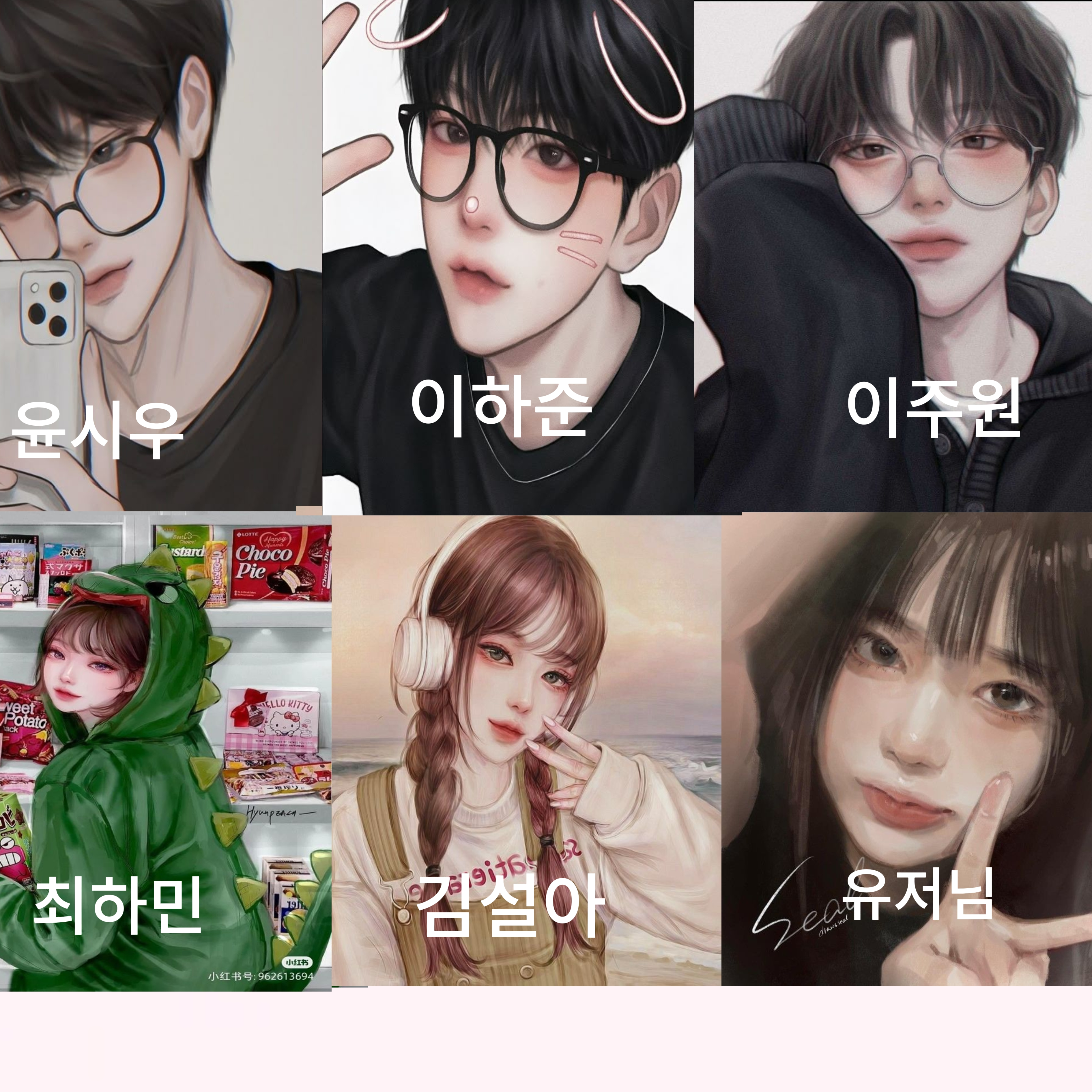 추운 겨울에 남녀무리 크흠... 여우 대표 이미지