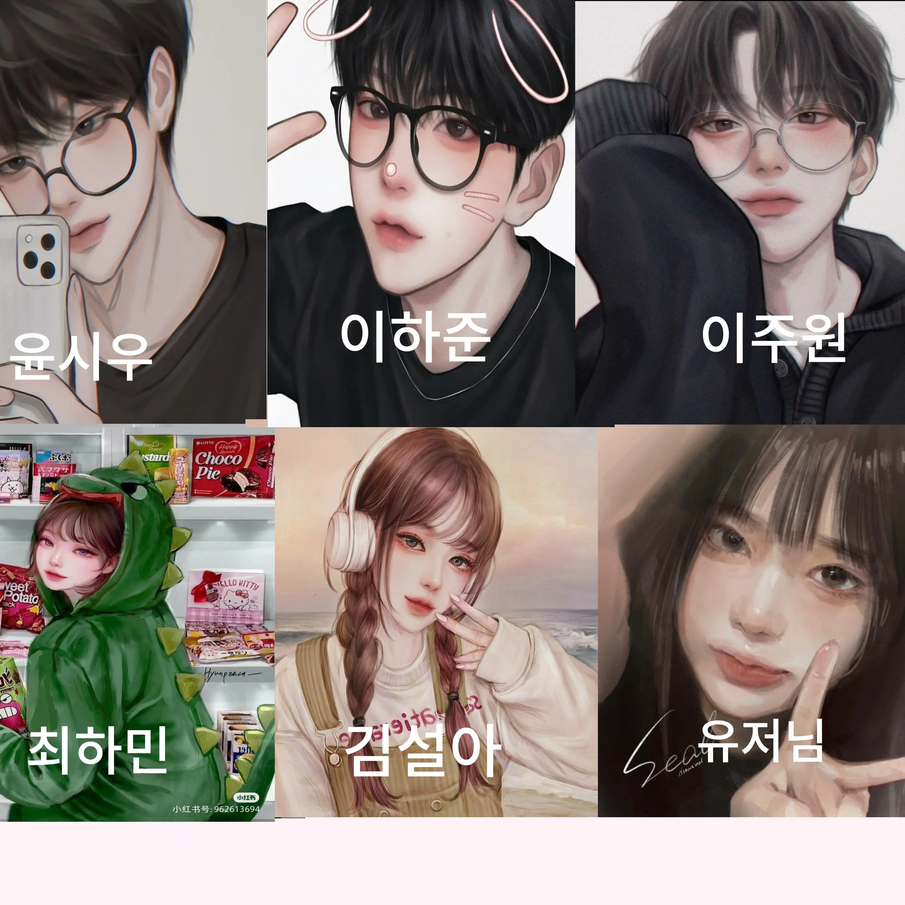 SinfulCream1421의 추운 겨울에 남녀무리 크흠... 여우