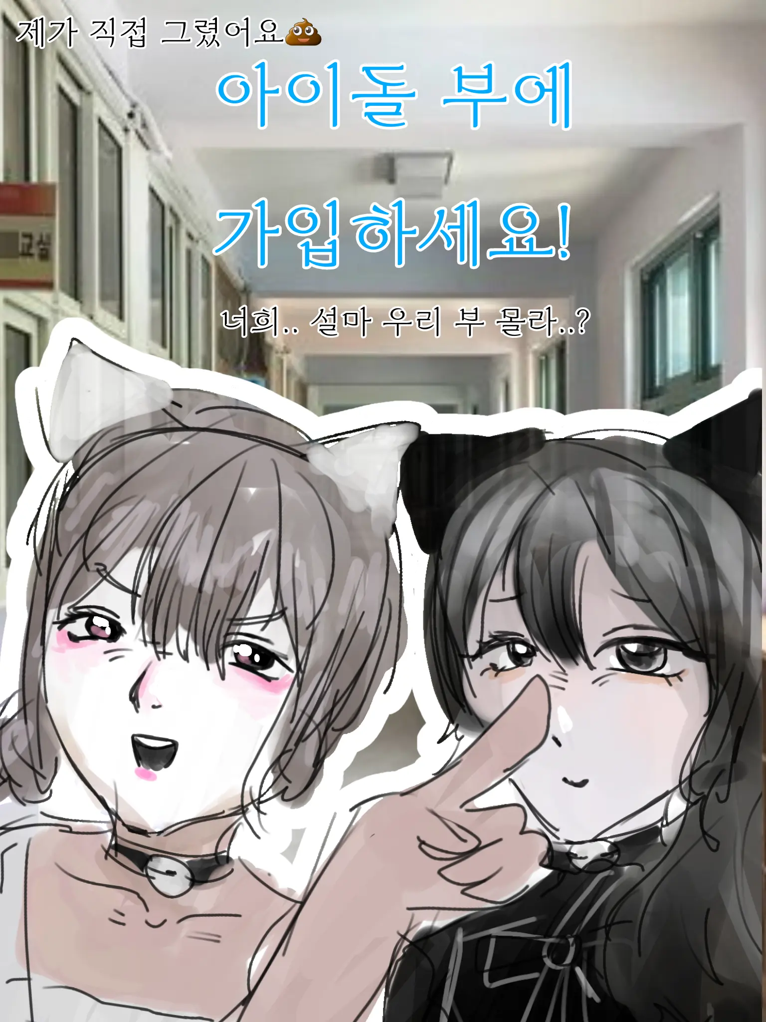IllWharf7337의 아이돌부에 가입하세요!