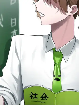 SnarlyDonor1654의 センセ、私のこと本気？私は本気だよ、？