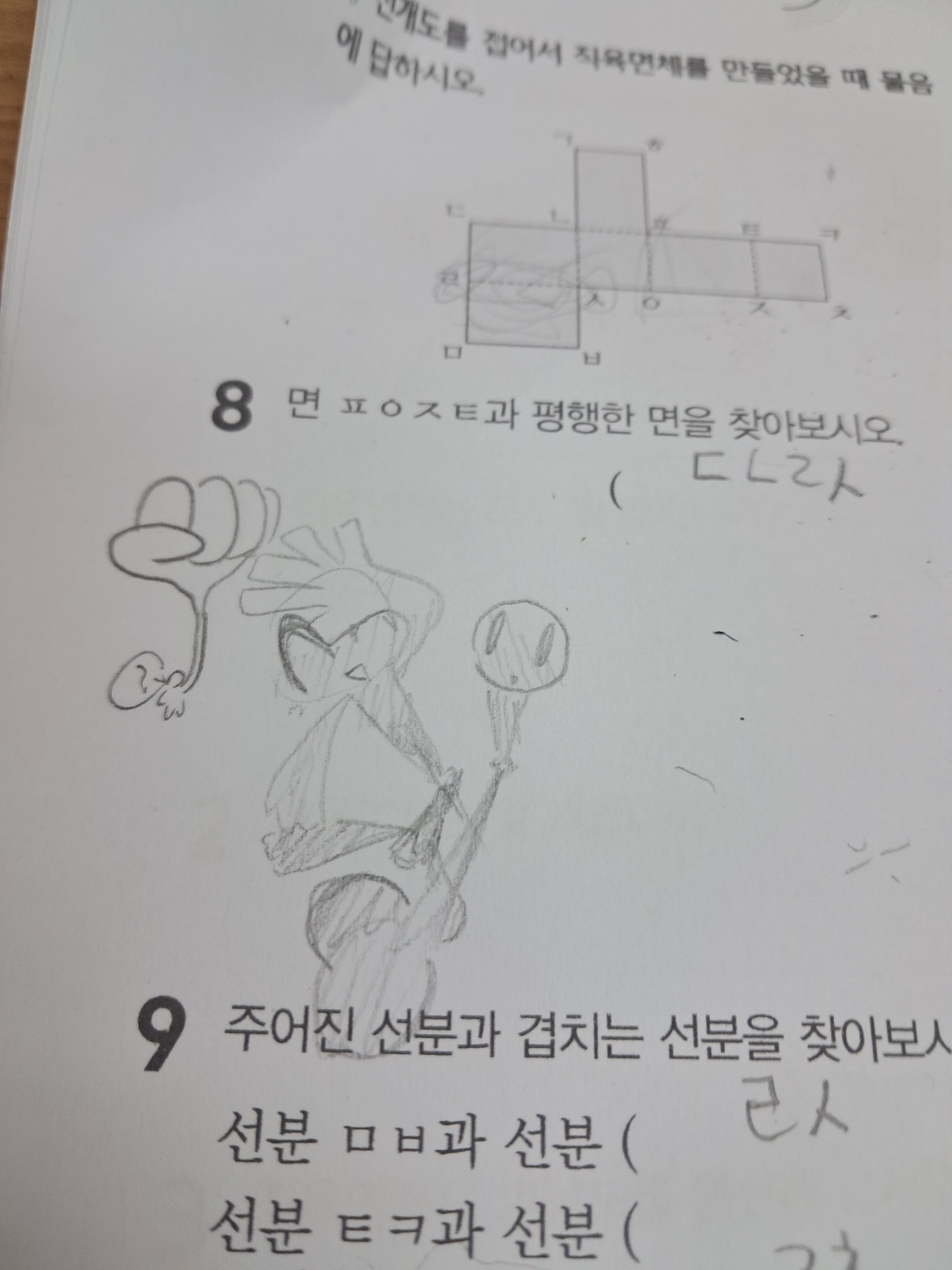 컨휴 + 여우 + 문어(?) 대표 이미지