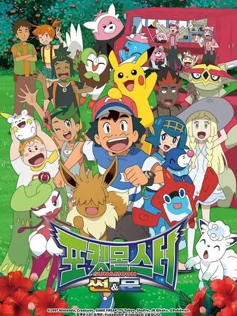 WindyAnise7203의 포켓몬스터썬&문