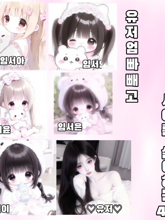서이 싫어하는 4명 대표 이미지