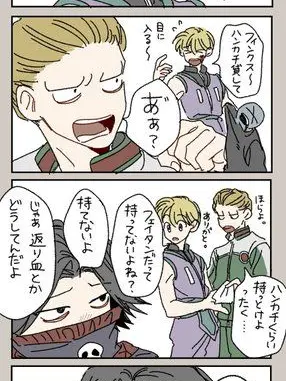 Feitanhogoiinkai의 月餅トリオ🥮