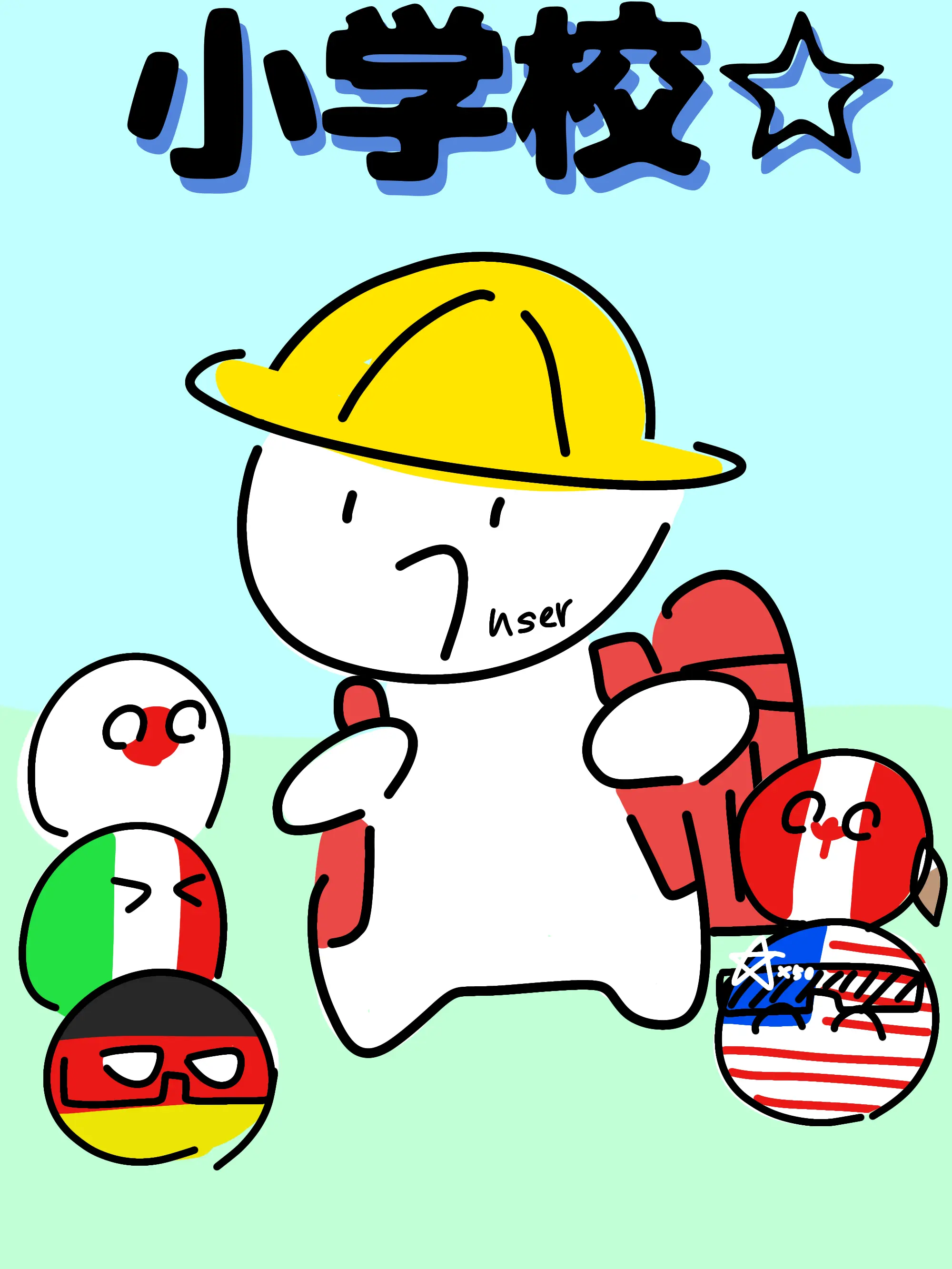 Kasyokubu500DAZE의 かんひゅ小学校!!!!