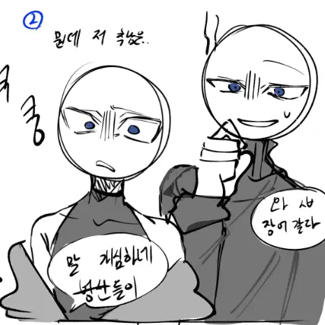 PuristBand7444의 감당 불가능 바이스 형제