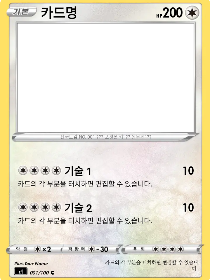 FitPuma9630의 카드 만들기