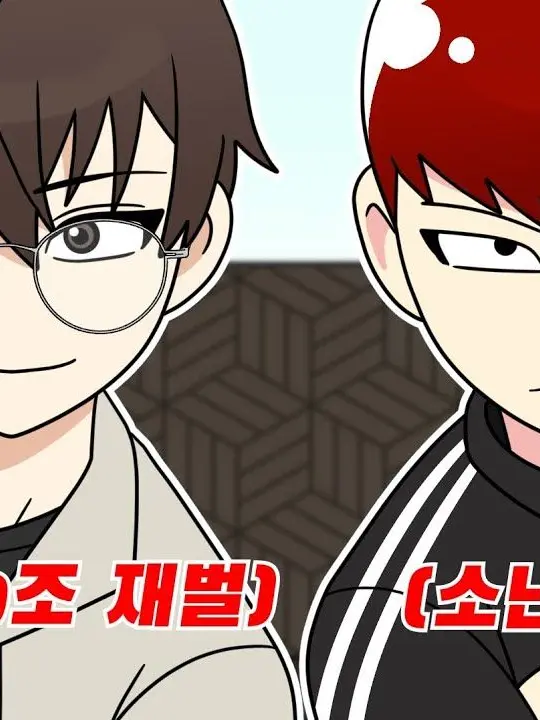 Ruua_l0813의 썰그 [참교육 툰]