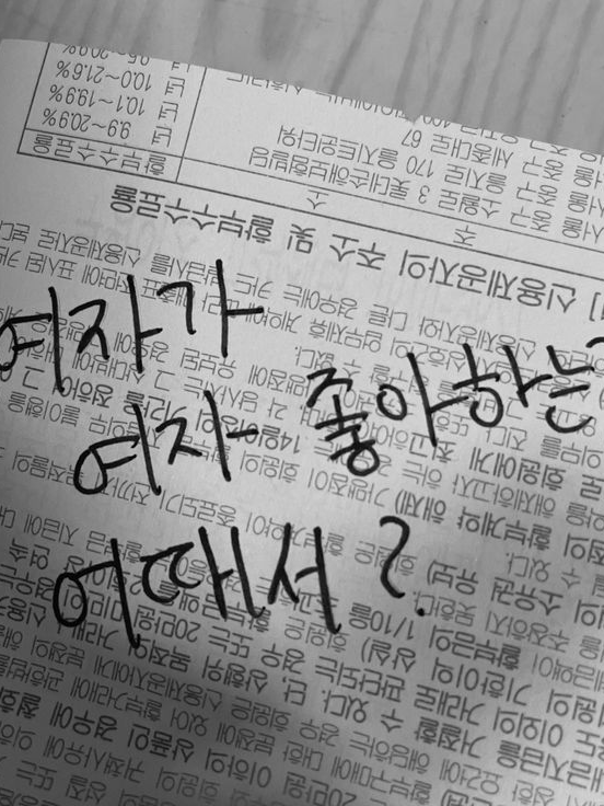하투하 [gl] 대표 이미지