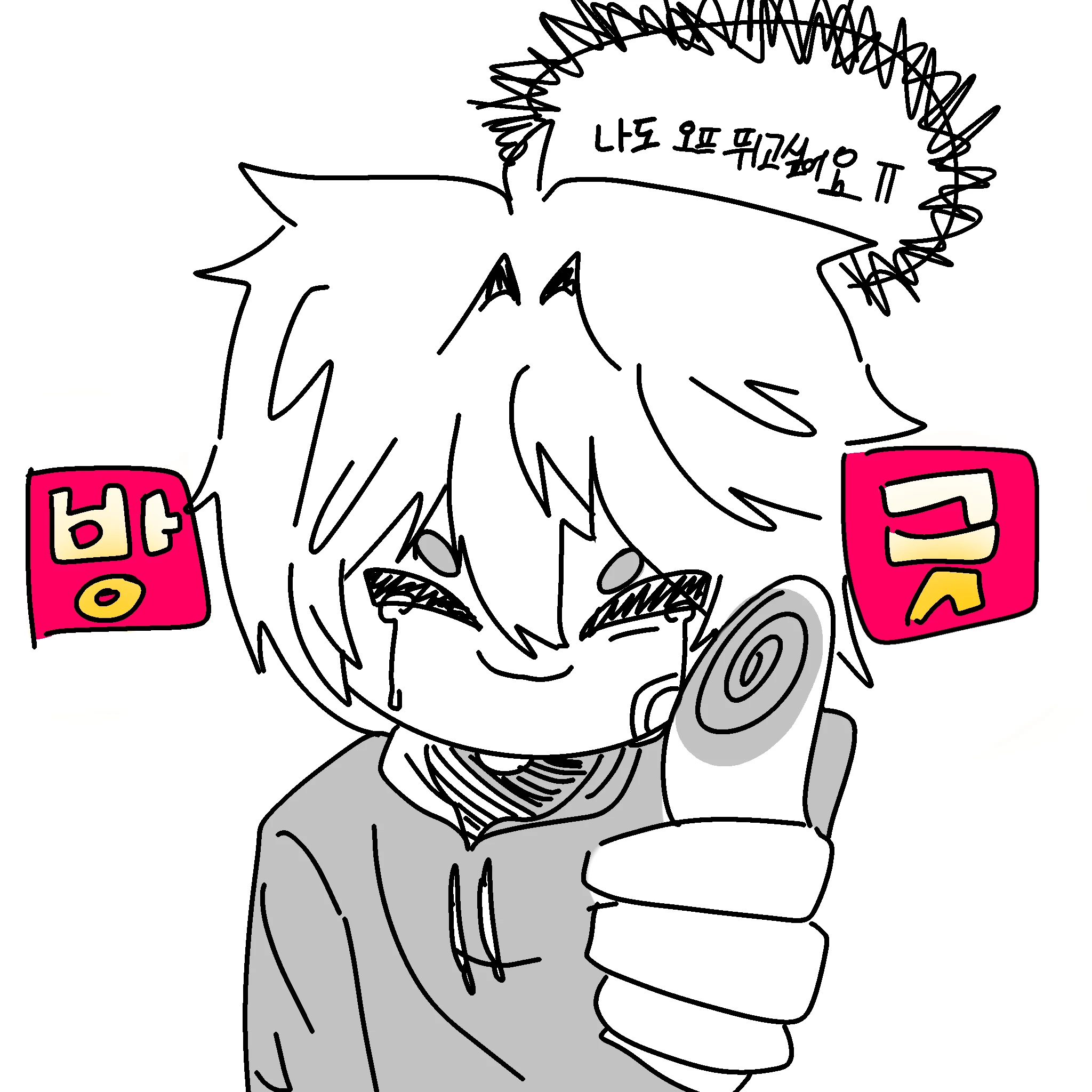 에겐녀 이현이와 친하게 지내세요