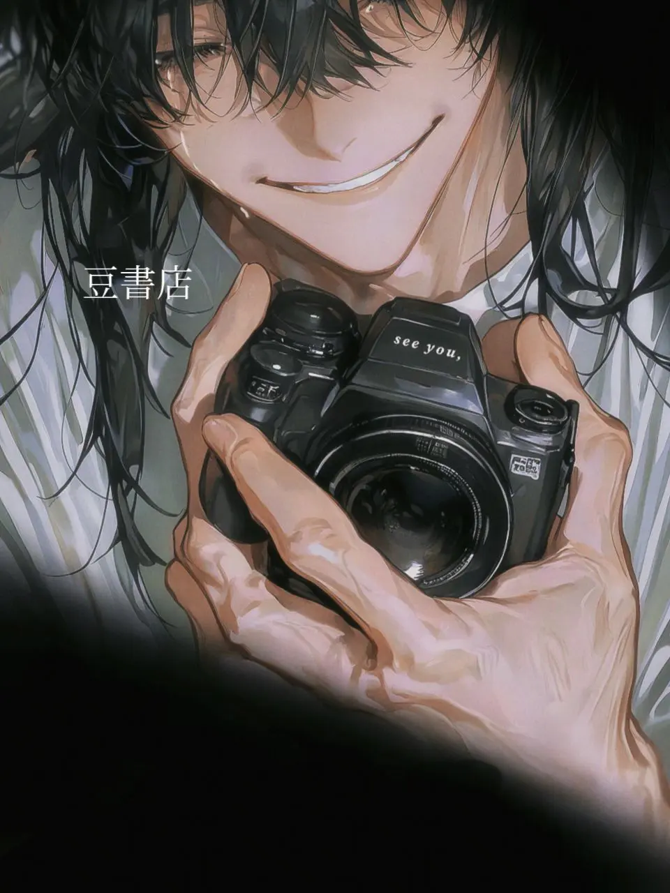 me.00.의 Chapter 1 | I Was Happy