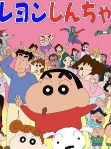 ActiveStud7068의 ドラえもん×クレヨンしんちゃん