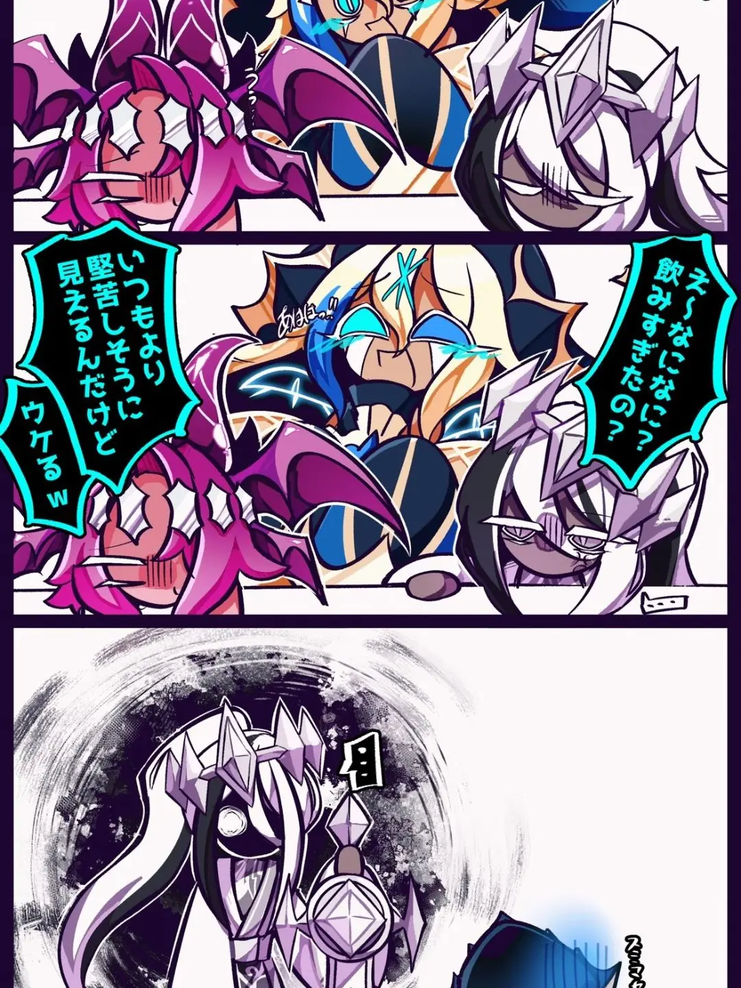 ToughAidi4279의 SWAP 에이션트 쿠키