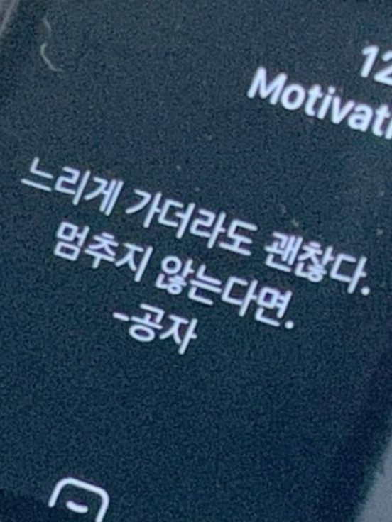 나는 아픈데 , 왜 좋을때야 ? 대표 이미지