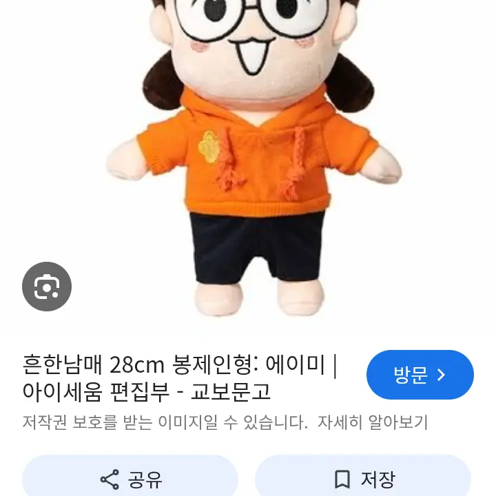 GivingGravy5645의 에이미