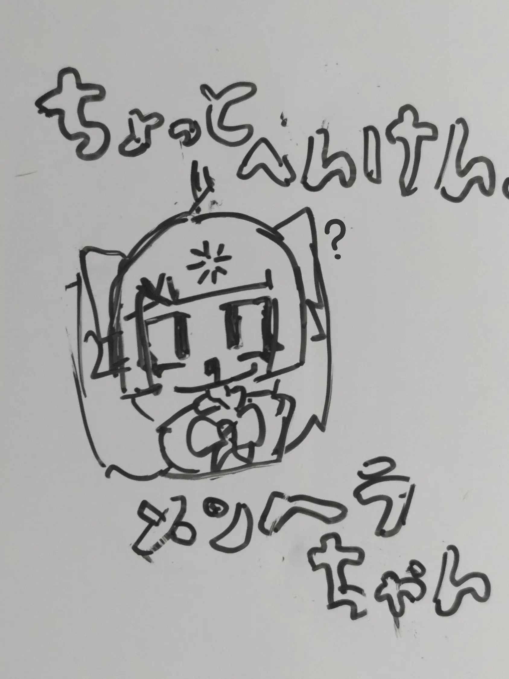 ruru_chan10jk의 ちょっとへんけん！メンヘラちゃん