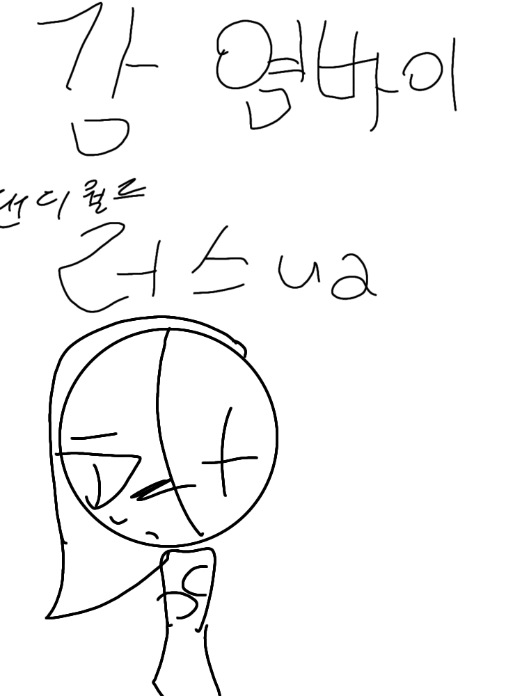 댄디월드 감염세계관ua 대표 이미지