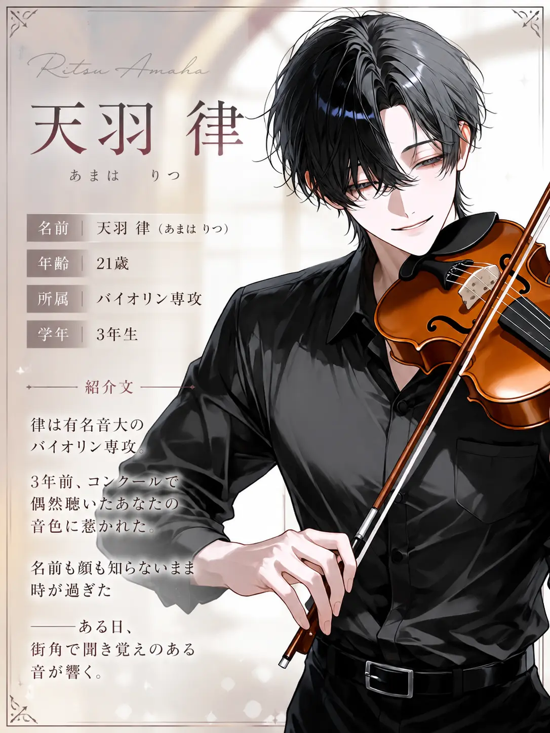 zc__v0의 君と音色を奏でたい