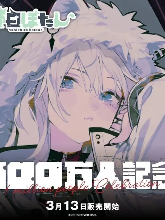 Gn2r5tx2su1vbjv의 ホロメンとシュアハウス！〖第2回〗