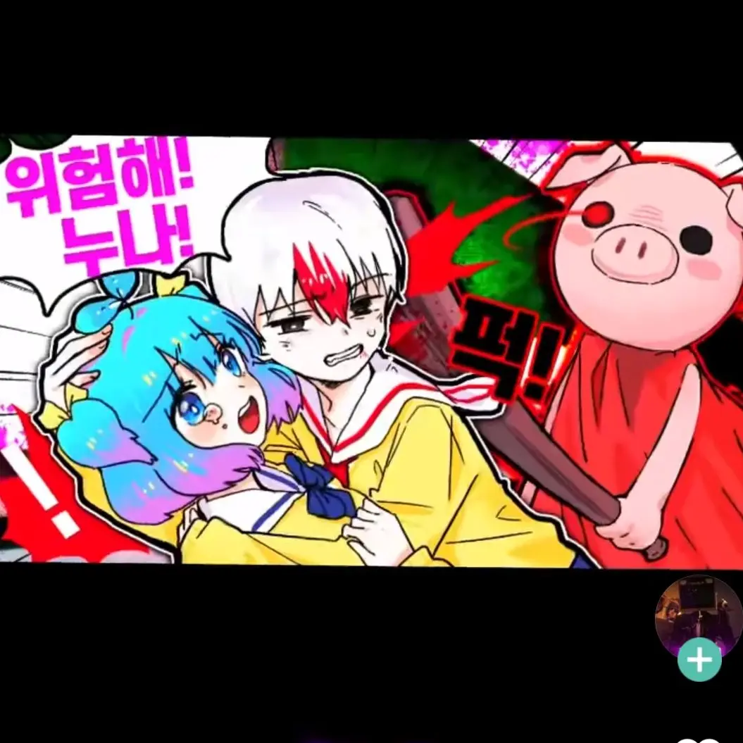 RainyKagu2903의 태경&쁘허(피기)