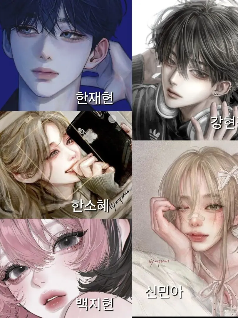 Likelove1339의 건들면 X되는 일진 가출팸