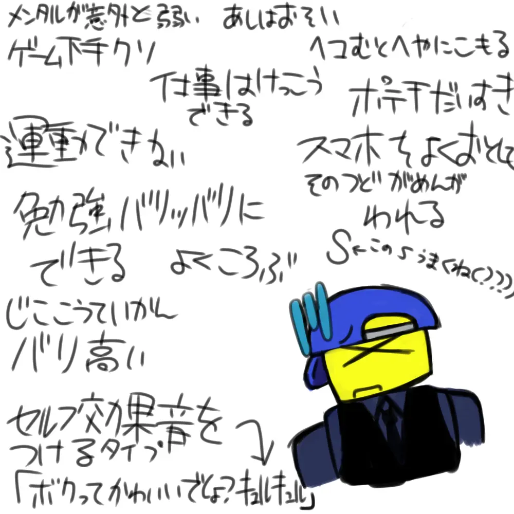 MatteLinen6578의 :3