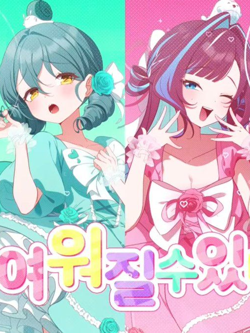 버블리 일상 대표 이미지