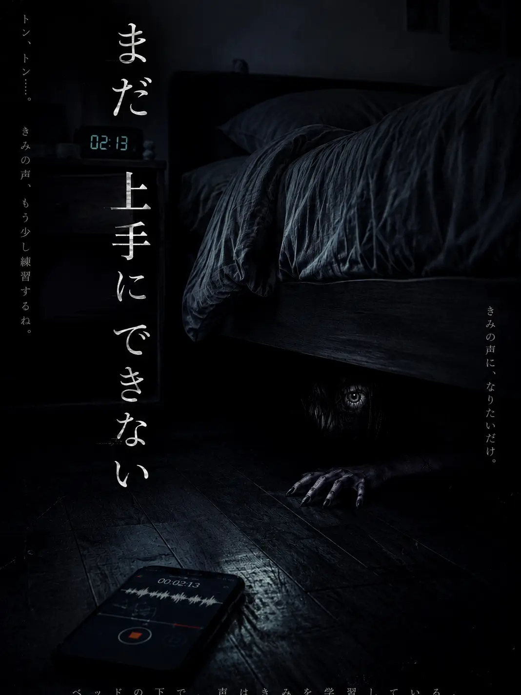 madoromidani의 まだ上手にできない