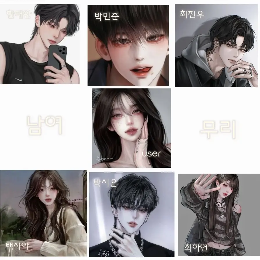 Kse0320의 남여무리