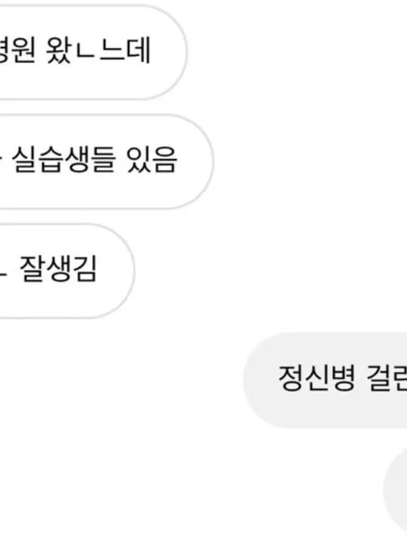 612035의 잘생긴 간호학과 실습생들