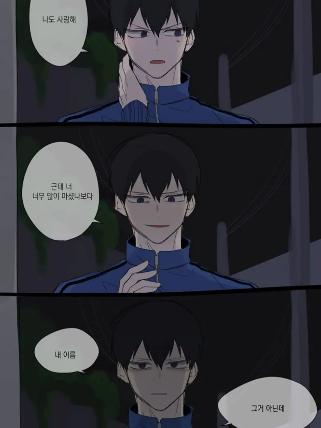 ItisOtaqu의 아냐!! 실수라고!!