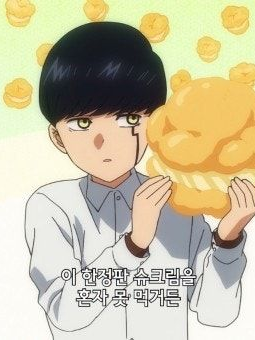 마슐 대표 이미지