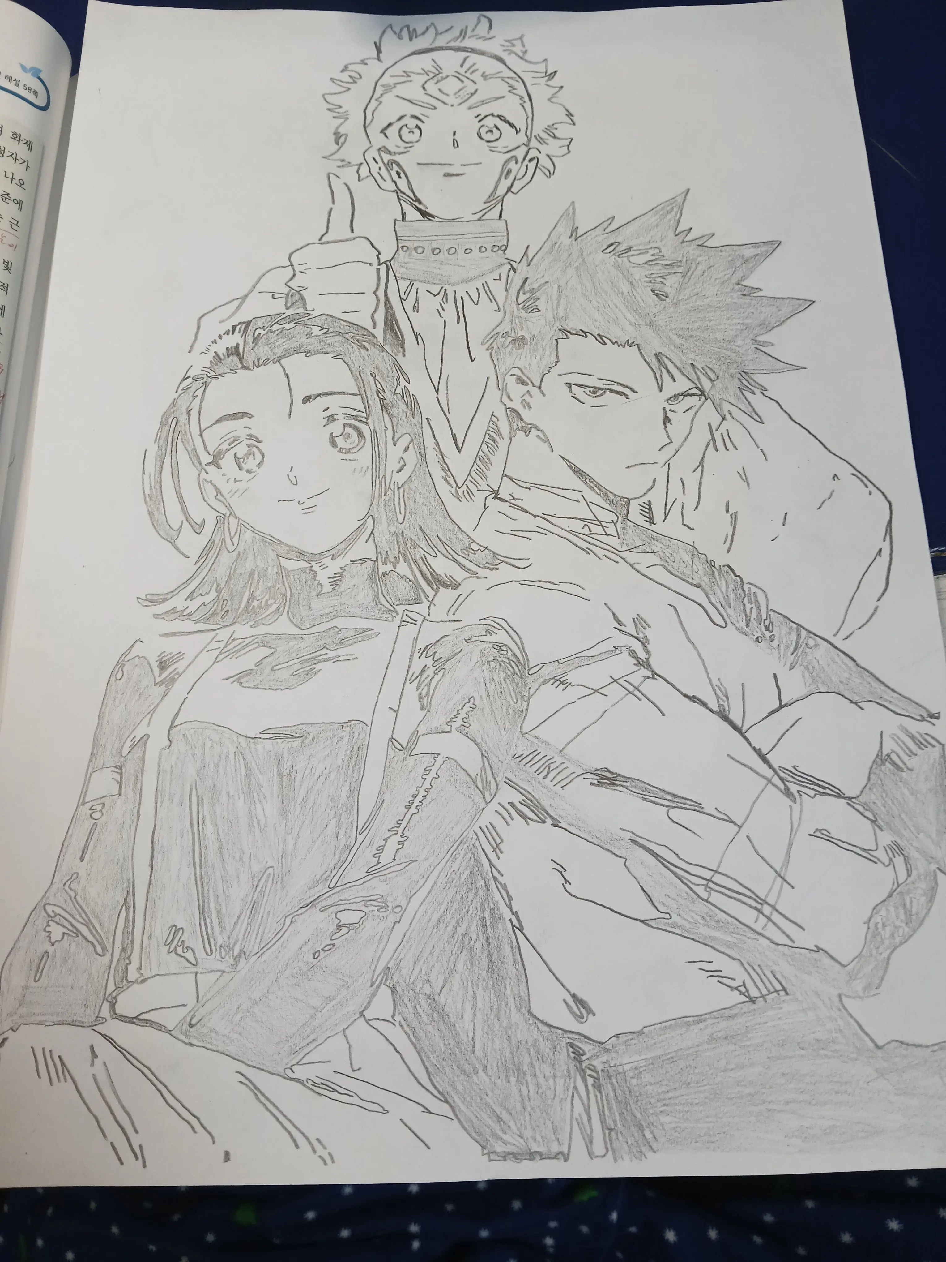 전유선의 주술회전 모듈러,유카를 구해라