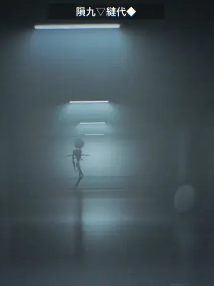 〔 빨리 도망쳐야 해 〕 - 팀나빠 대표 이미지