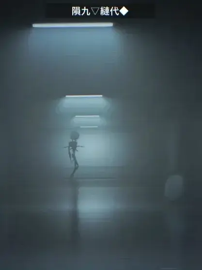 AJT_의 〔 빨리 도망쳐야 해 〕 - 팀나빠