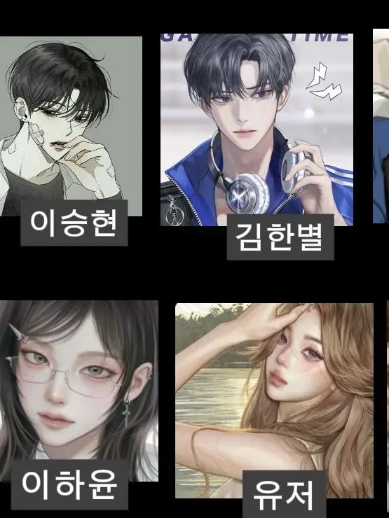 SunnyLeaf2606의 남여커플무리끼리 놀러가는데 여우포함