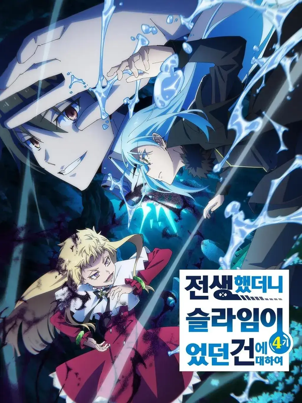 kind_good의 전생슬