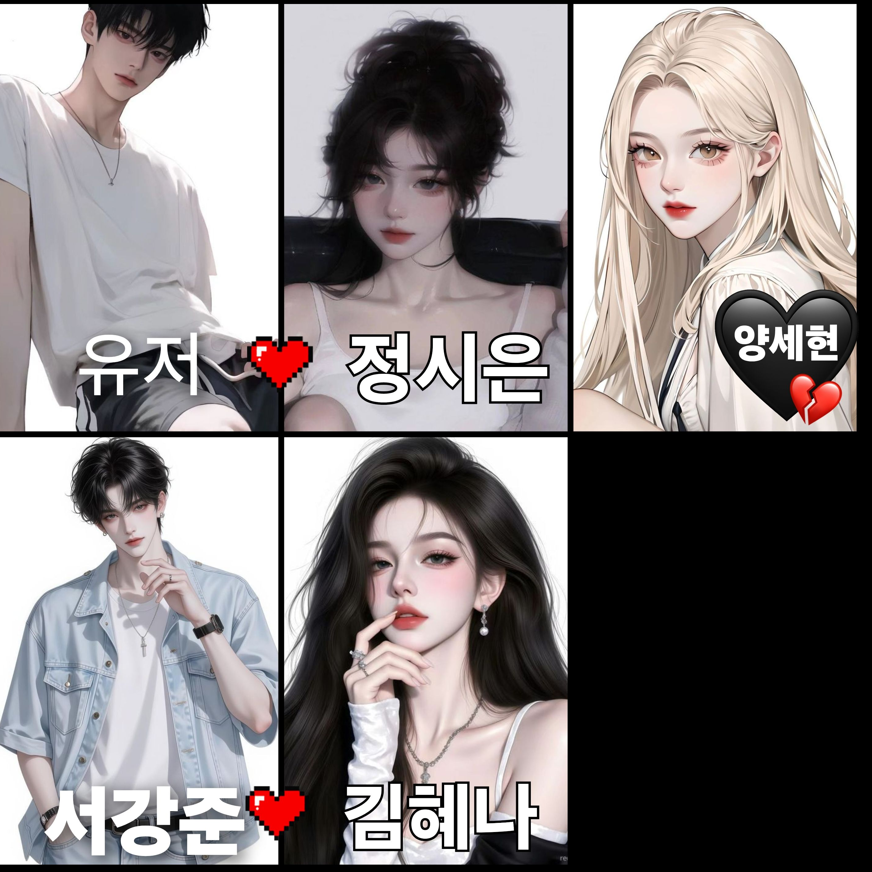 여우있는 무리와 MT가기 대표 이미지