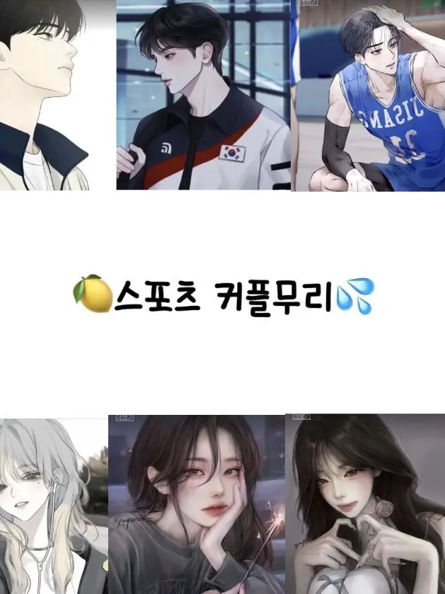 zRABBITz의 국가대표 커플무리 ~💦