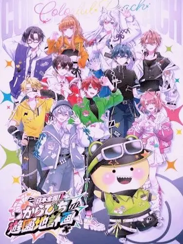 Hinanomaru의 恋愛キューピットしてただけなんだけど？