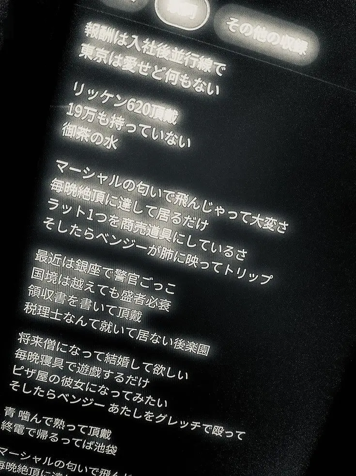 nuyu의 DM