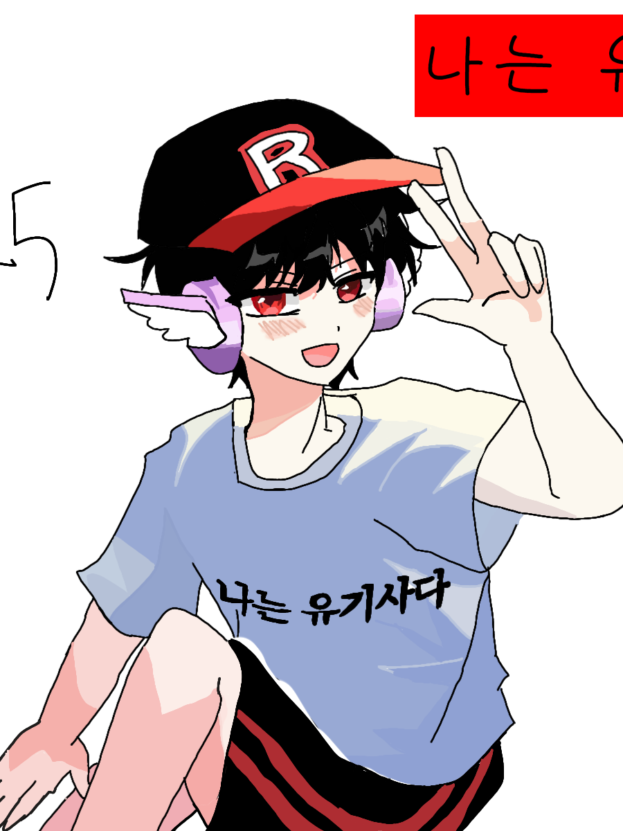 "넌 필요없어." 대표 이미지