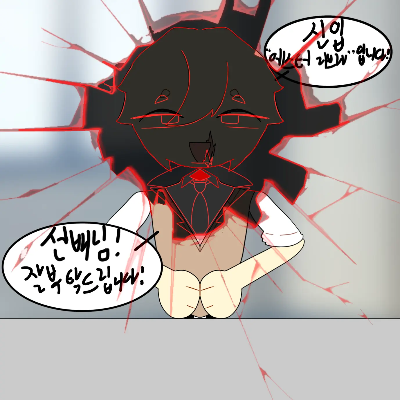 -Silver_Blue-의 -신입이 심상치가 않다.-