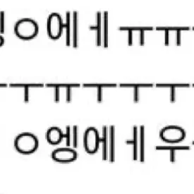 EENNTTPPp의 악마를 획득하였다