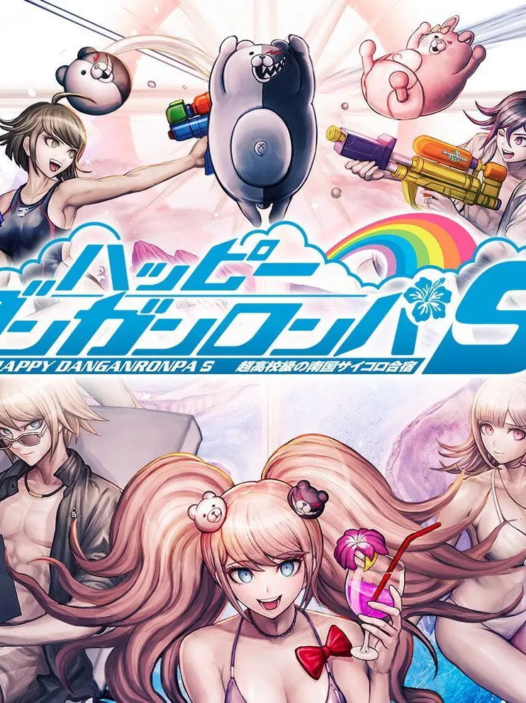 FustyGravy0543의 ハッピーダンガンロンパ！