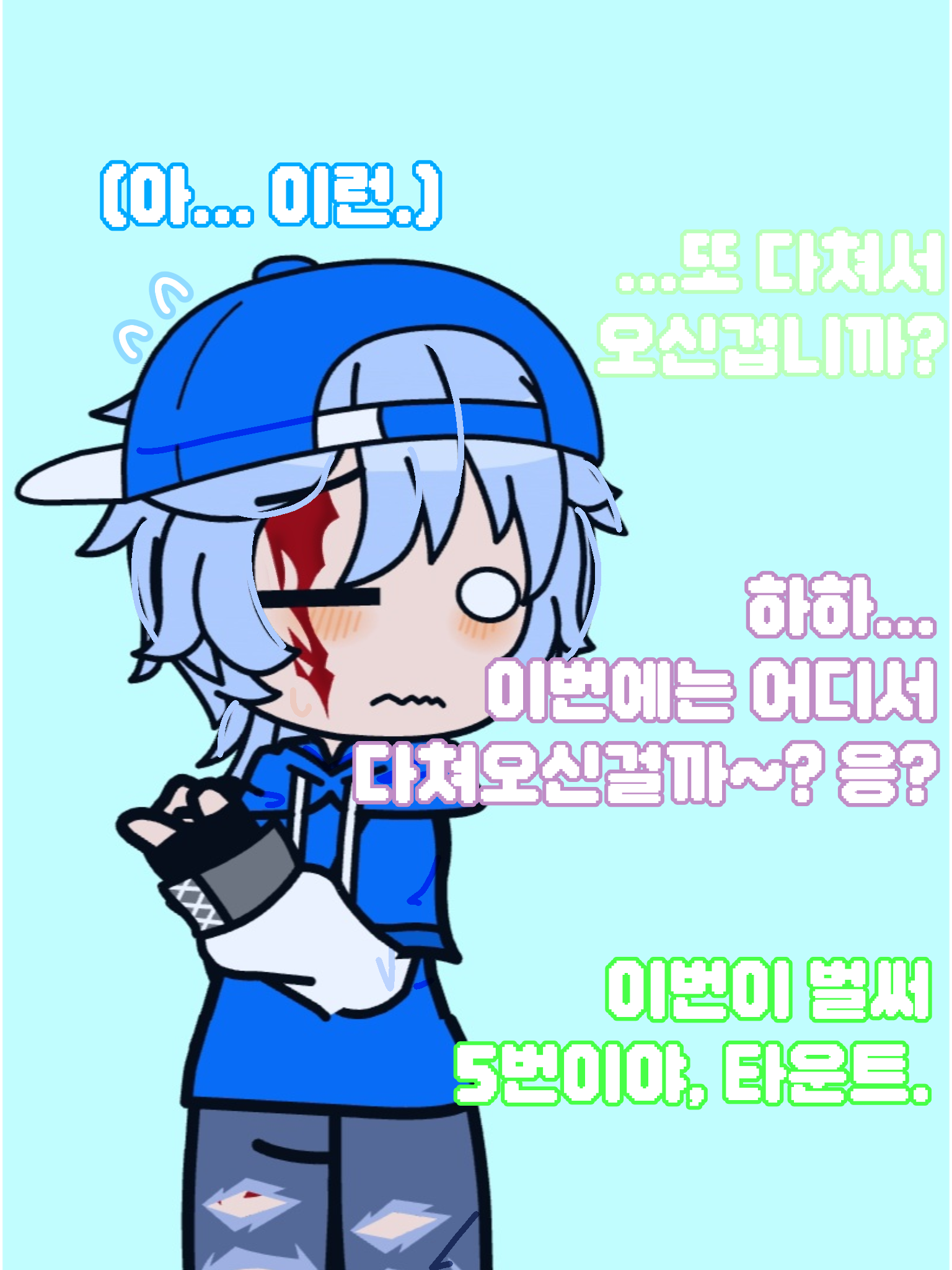 부주의한 친구 지키기 프로젝트 대표 이미지